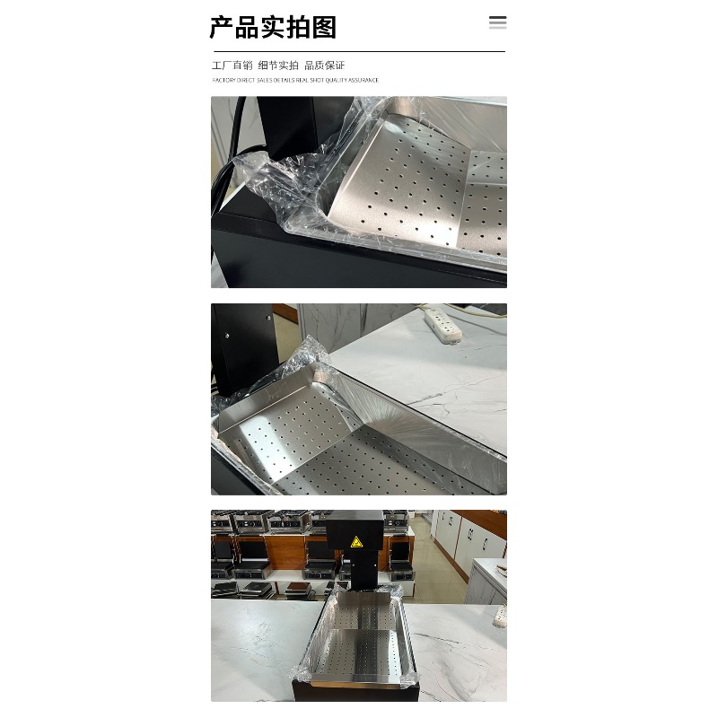 Commercial Kitchen Warmer - Frituurpan Verwarmingsmachine Afvoerstation Warmtelamp Voedsel Filter