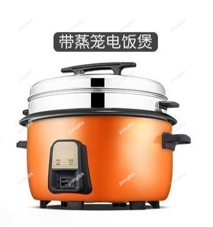 Commercial Rice Cooker - 23L-45L Super grote capaciteit commerciële rijstkoker,