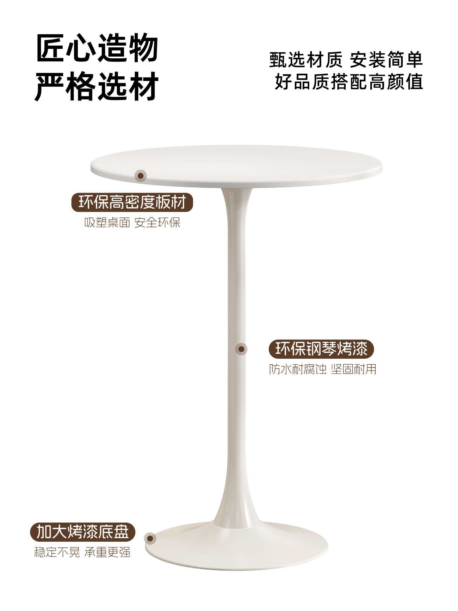 Moderne ronde bartafel met hog - Commercial Kitchen Small Space recensie en prijs